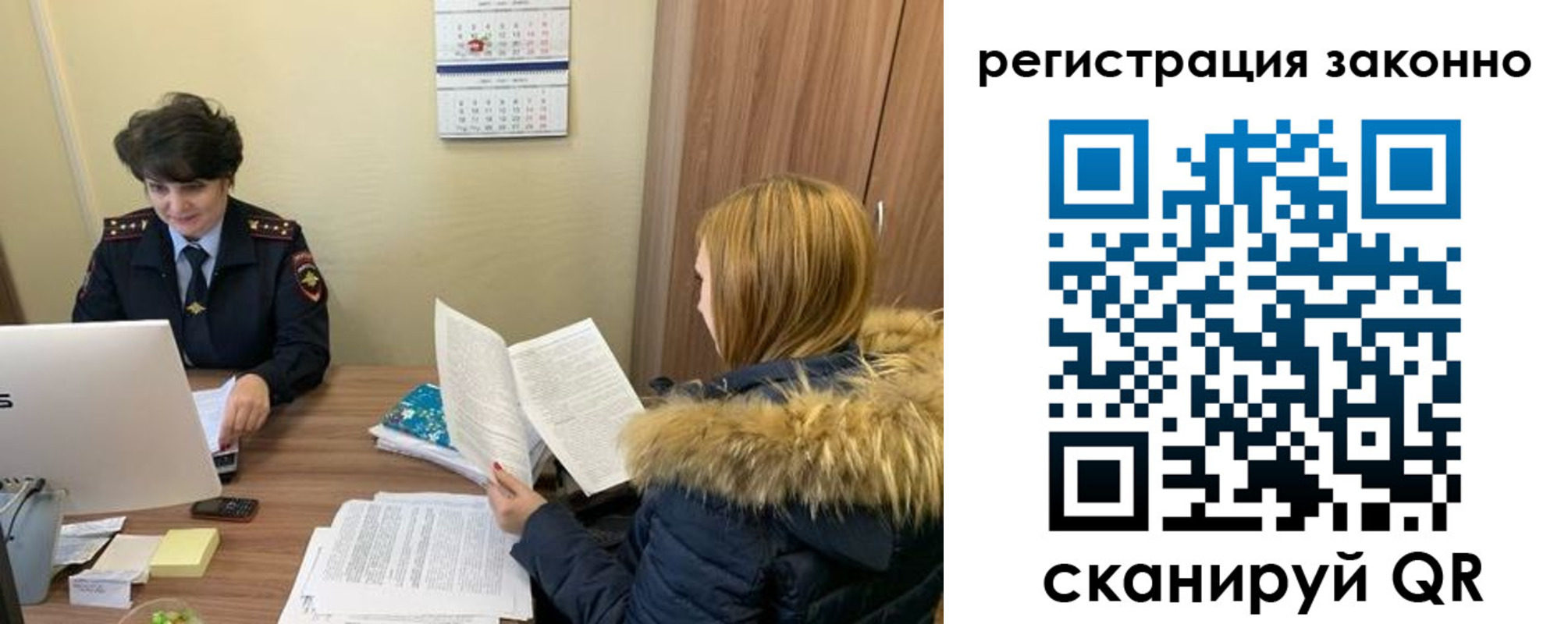 временная регистрация госуслуги в Ливны