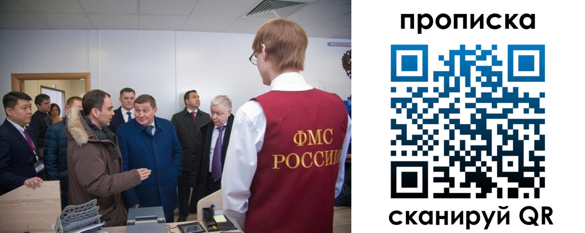 прописка для школы в Ливны