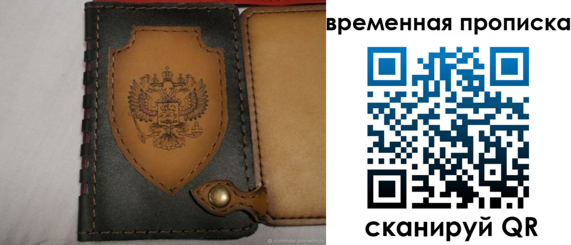 регистрация для дет. сада в Ливны