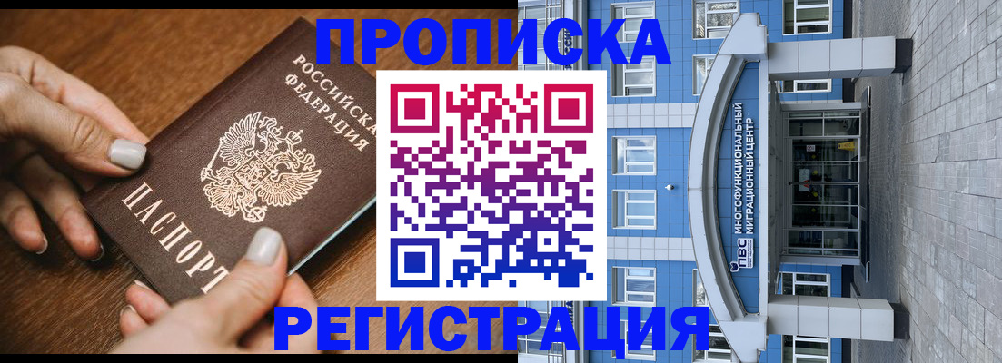 найти адрес прописки в Ливны